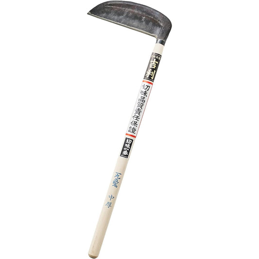 Geely Yonezawa type sickle, medium thickness, 195 mm, with 8 handles, domestically made, made in Japan, craftsman, hand-hammered, forged product, for mowing weeds, for hard grass, Tohoku