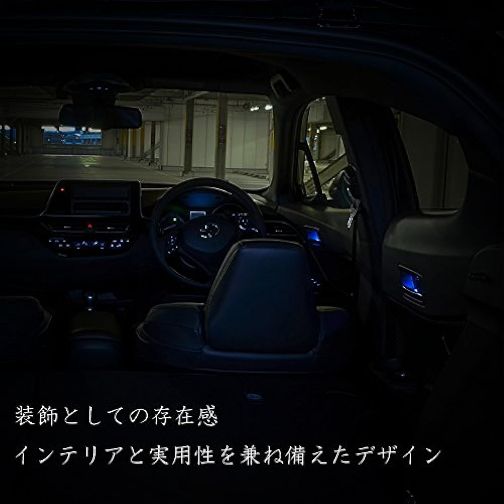 [Share Style] C-HR Inner Door Lamp for Early and Late Periods [Blue] [J]