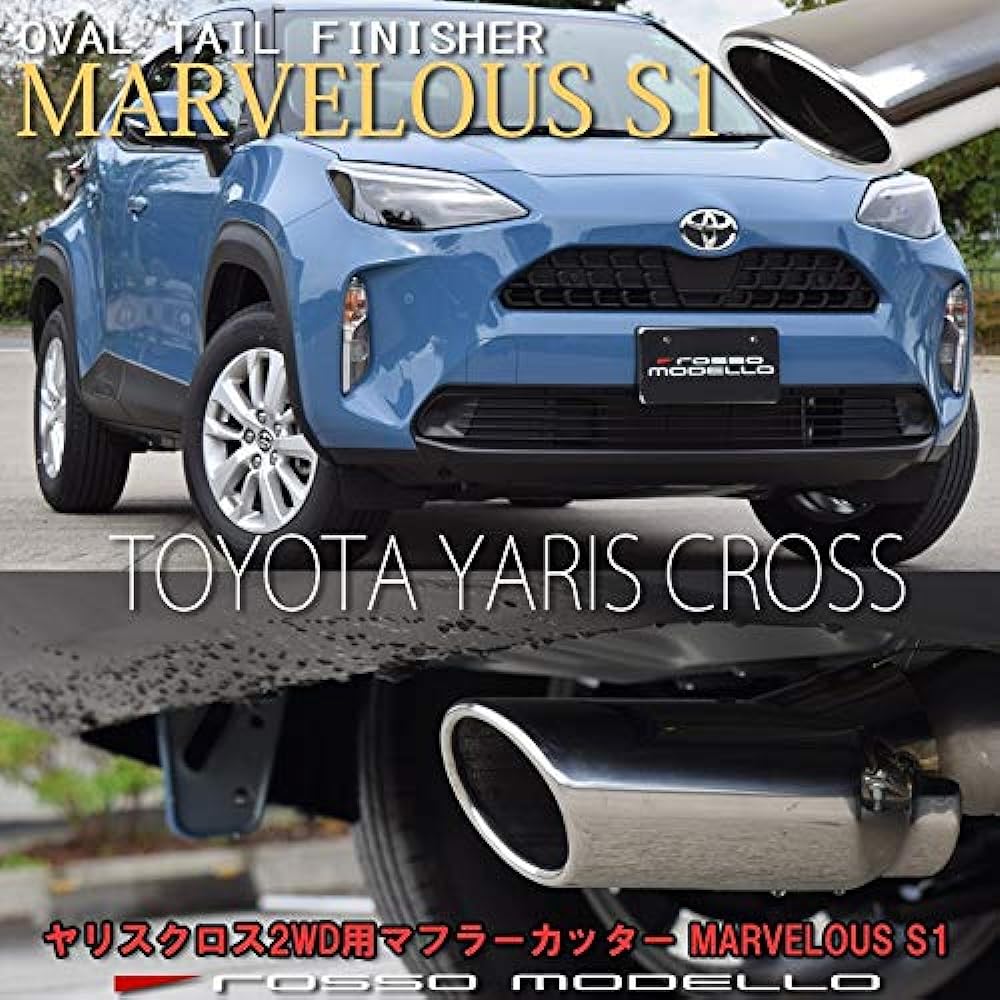 Rosso Modelo Muffler Cutter [MARVELOUS S1] Yaris Cross 2WD MXPB10 MXPJ10 Gasoline Hybrid