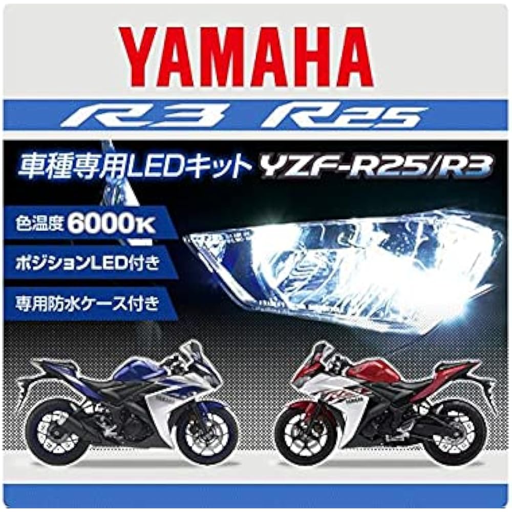 DELTA Direct MOTO LED headlight YZF-R25/YZF-R3 car model specific LED kit (D-2004)