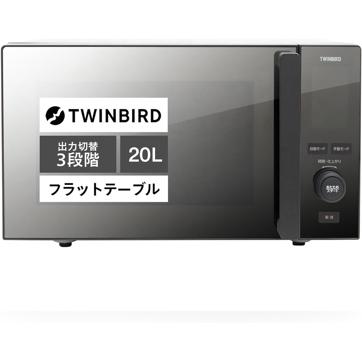 Twin Bird Tsubame Sanjo Microwave Range 20L Flat Table 700W Infrared Sensor Quiet Infrared Sensor Equipped with Stylish Easy to Clean Silent Mode [1 Year Manufacturer Warranty] Black DR-E273B