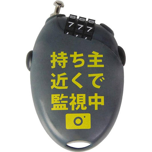 North Peak Cable Lock Dial Snowboard [Maximum Cable Length 70cm] NP-3325 BK