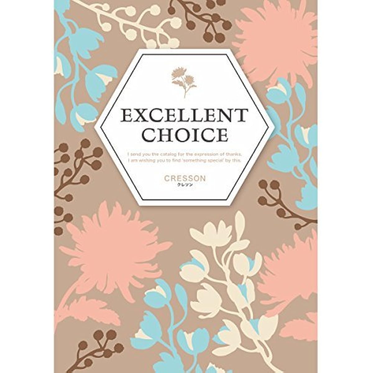 Catalog gift 10,600 yen course Excellent choice watercress course