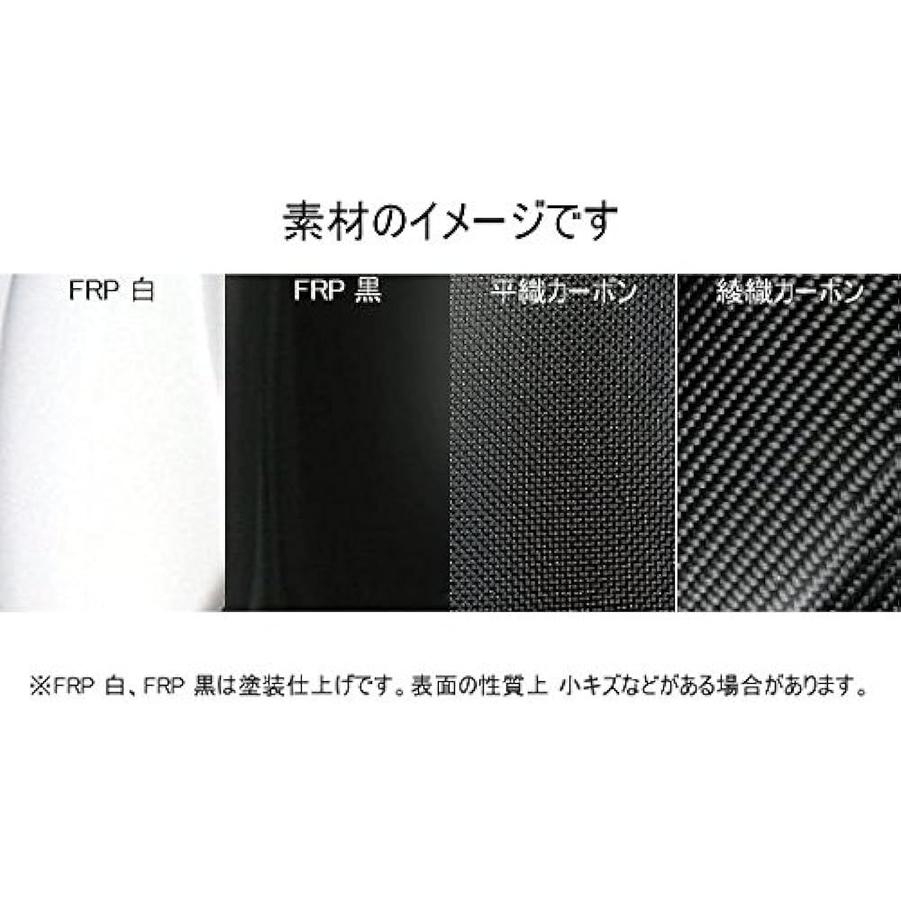 MAGICAL RACING Rear Fender Plain Weave Carbon CBR1100XX [Blackbird] (97-) 001-CBRX97-500C
