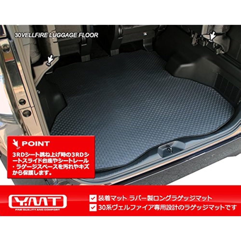 YMT 30 Series Vellfire Gasoline Vehicle Z-G Edition Rubber Long Luggage Mat -