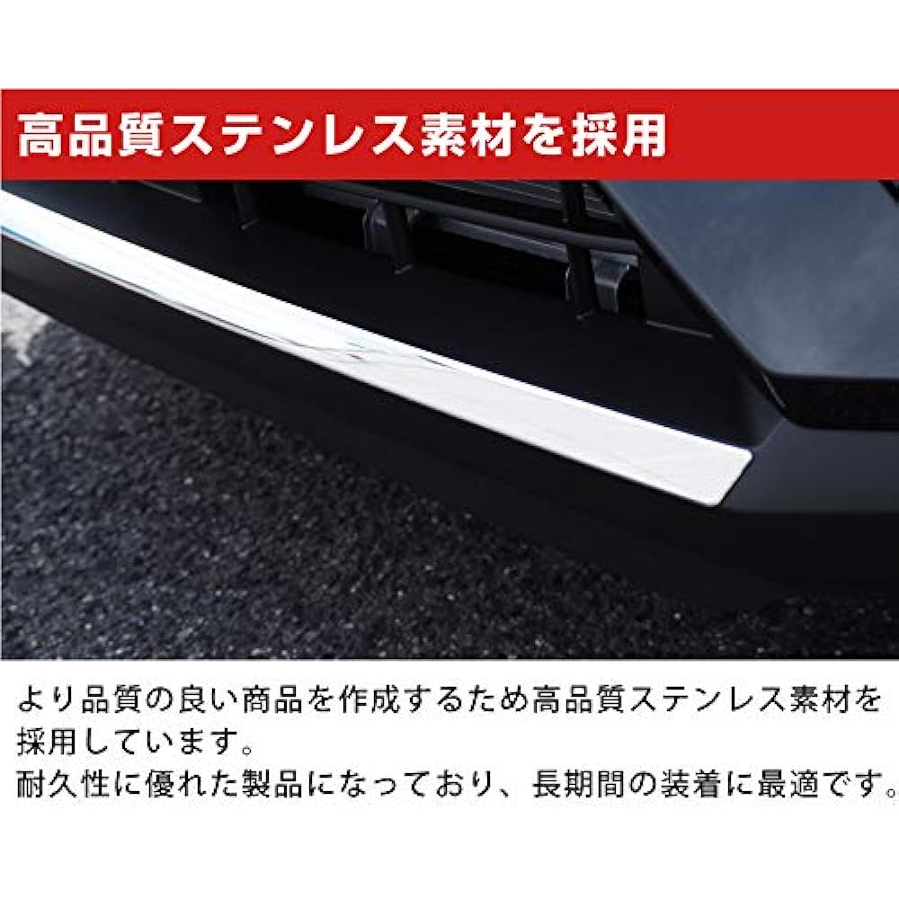 Samurai Produced by Daihatsu Rocky Front Lip Garnish 1P Mirror Finish