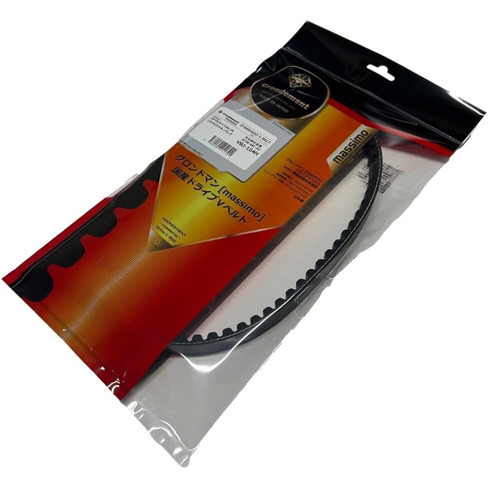GRONDEMENT Japanese Drive V Belt Live Dio ZX Gyro Canopy Giorno Claire