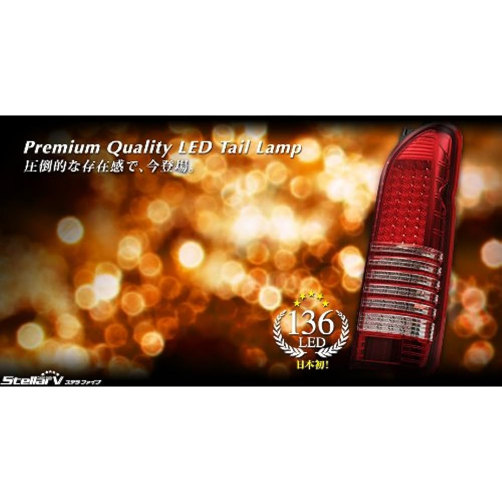 Stella Five LED Tail Lamp 200 Series Hiace Red Clear THRC-01