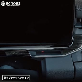 [Echoes Product] Nissan Aura FE13 e-power aura Dedicated Front Meter Interior Panel Glossy Hairline Black AURA Parts Assessary Dress Up Options Interior Custom