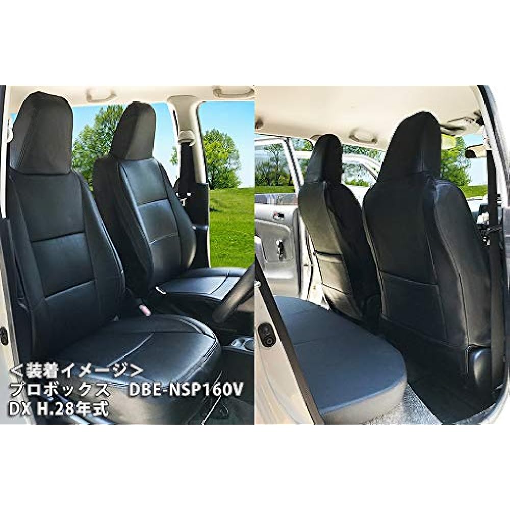 Azur Seat Cover Pro Box Van NSP160V NCP160V NCP165V GL DX Comfort DX AZ01R20-001
