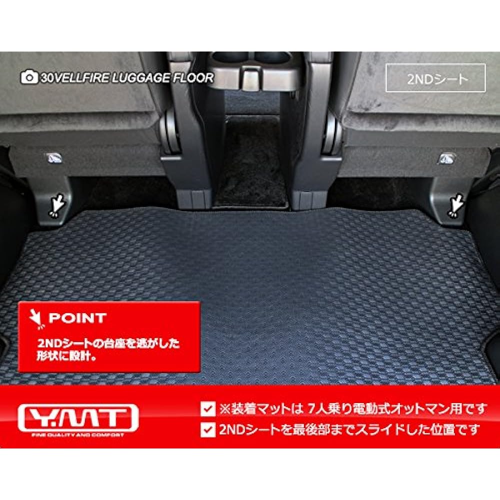 YMT 30 Series Vellfire Gasoline Vehicle Z-G Edition Rubber Long Luggage Mat -