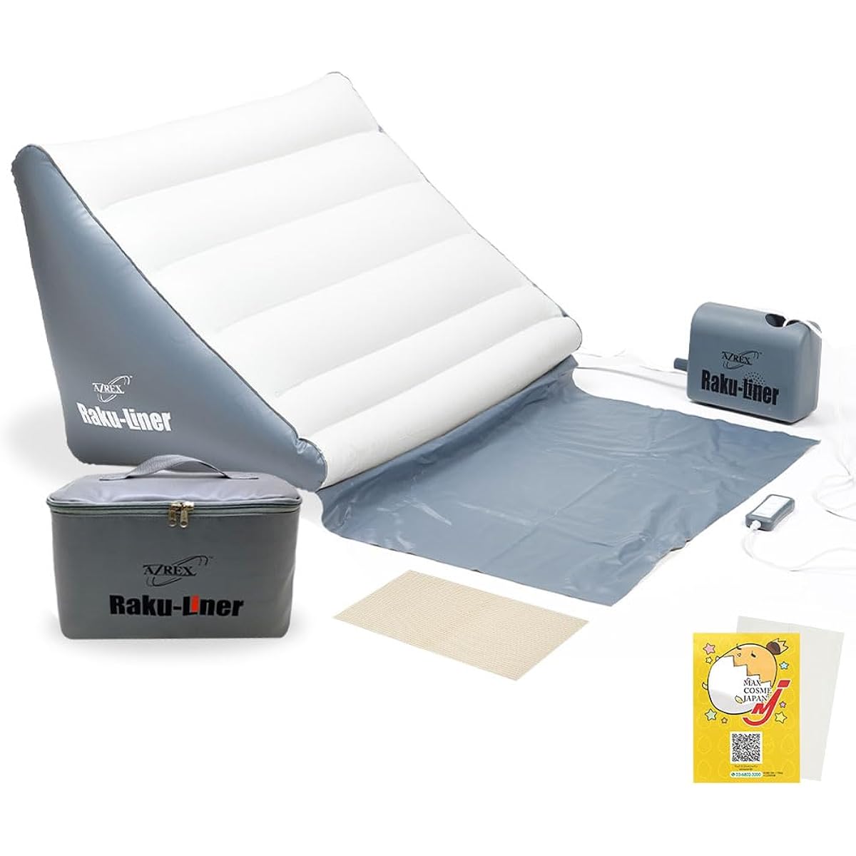Max Cosme Japan Easy to Get Up Electric Air Pump Type Reclining Mat Raku-Liner (Raku Liner) Quiet Type Comes with Dedicated Soundproof Bag Genuine Product Design Registration No. 1602422 Trademark Registration No. 6027361 Comes with original cleaner