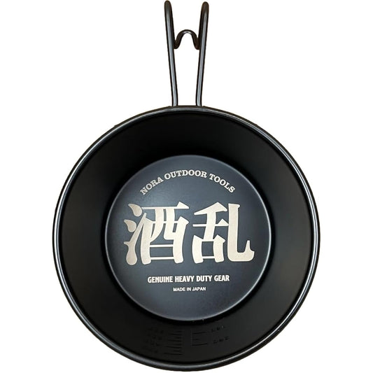 [Nara Dougu Seisakusho] Dark Sake Ran Cup ~Horoyoi~ Large Sierra Cup with 500ml Capacity Made of Stainless Steel