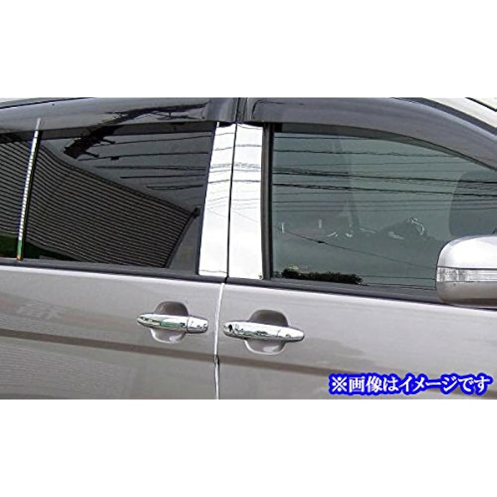 BRIGHTZ Voxy 70 75 Plated Door Handle Cover Knob [WISH-NOBU-HS-A2B2C2D2] ZRR70G ZRR75G ZRR75W ZRR70W ZRR R70 R75 Voxy Boxy Boxy 10023