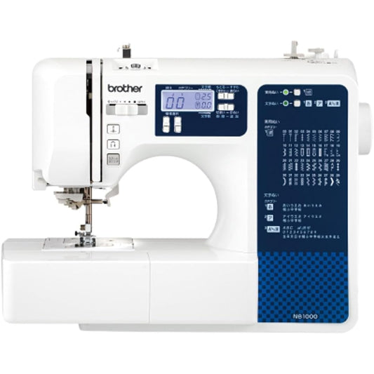 Brother Computerized Sewing Machine NB1000 (CPE0008) Equipped with character patterns (Hiragana, Katakana, Alphabet, Numbers)