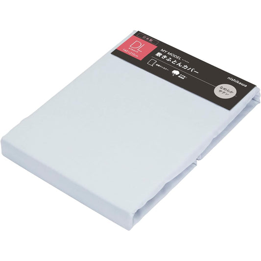 nishikawa [Nishikawa] Duvet Cover Double 100% Cotton Preshrunk Plain Free Selection Made in Japan Blue PI20001085B
