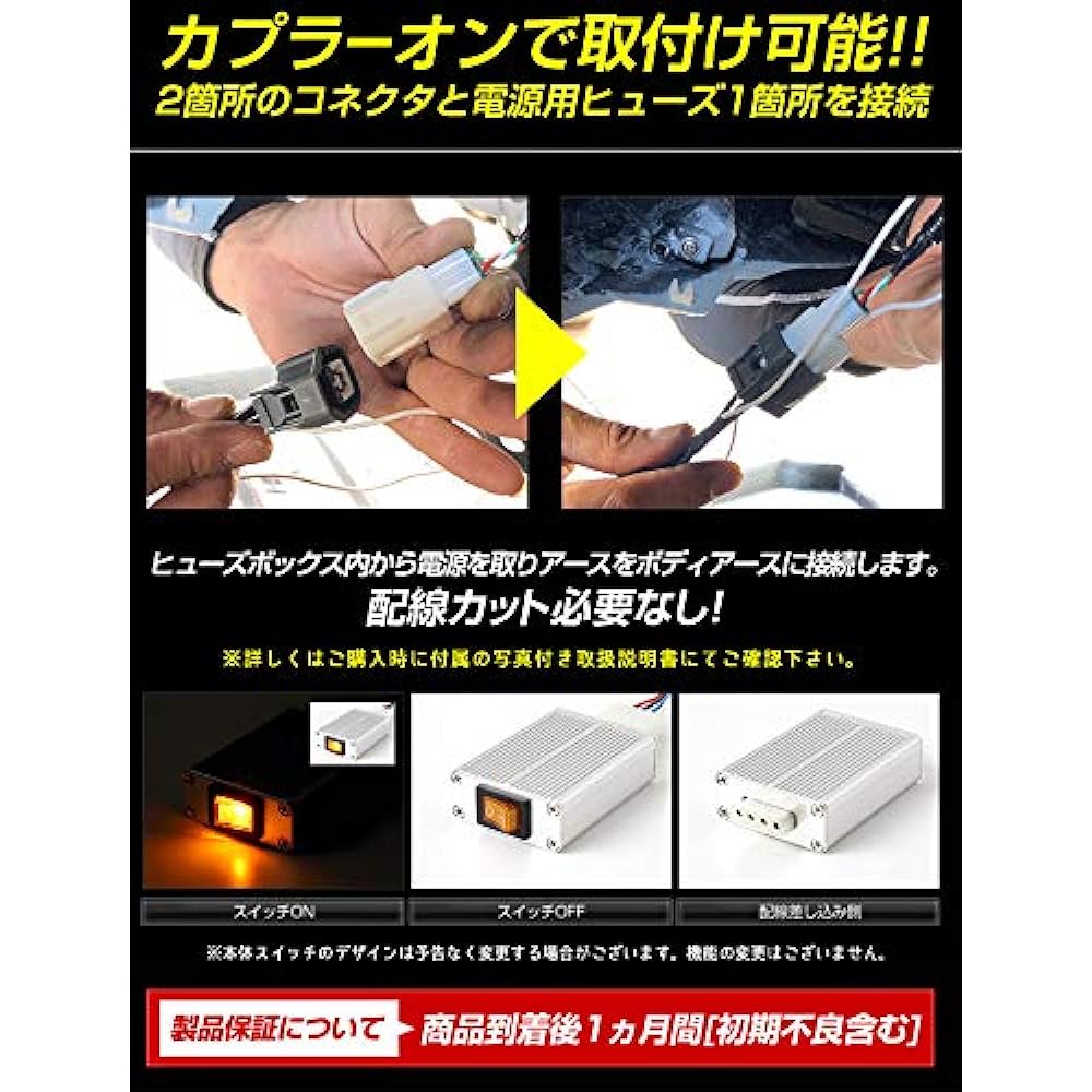 YOURS. Prius 50 series late model LED daylight unit system perfect for Toyota LED position daylight! Toyota ymt005-7988 [5] M