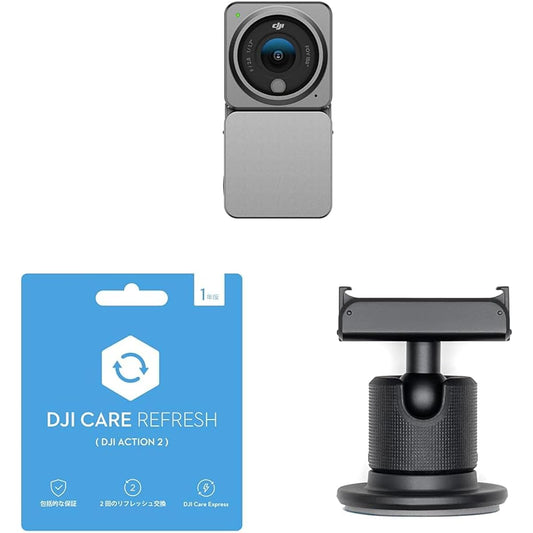 DJI Action 2 Power Combo + DJI Care Refresh 1-Year Plan (DJI Action 2) + Magnetic Ball Joint Adapter Mount