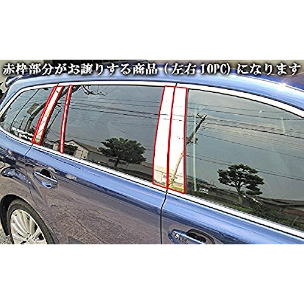 BRIGHTZ Legacy Touring Wagon BR9 BRM BRG Super Mirror Black Plated Pillar Panel Cover 10PC with Visor [PIL-BLA-375] 5187