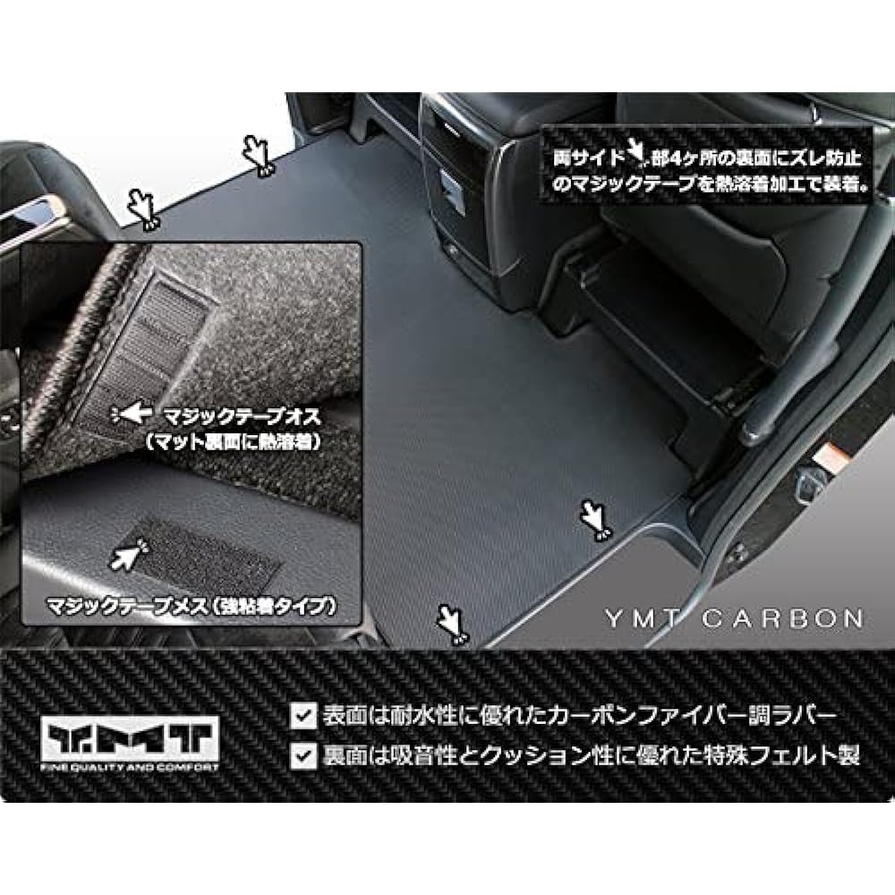 YMT 30 series Alphard gasoline car S-C package carbon-like rubber second rug mat M