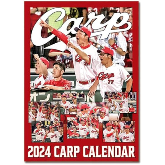 Hiroshima Toyo Carp Carp Calendar