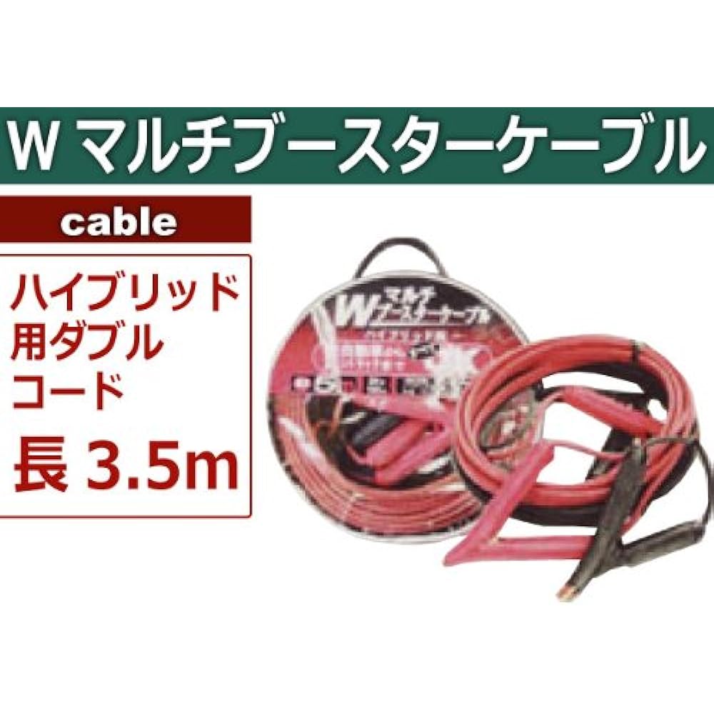 Seiwakougyou [?? industrial] Boster Cable Haiburiddobu-Suto 100 A3 X Rainbow [NUMBER] SBH-35