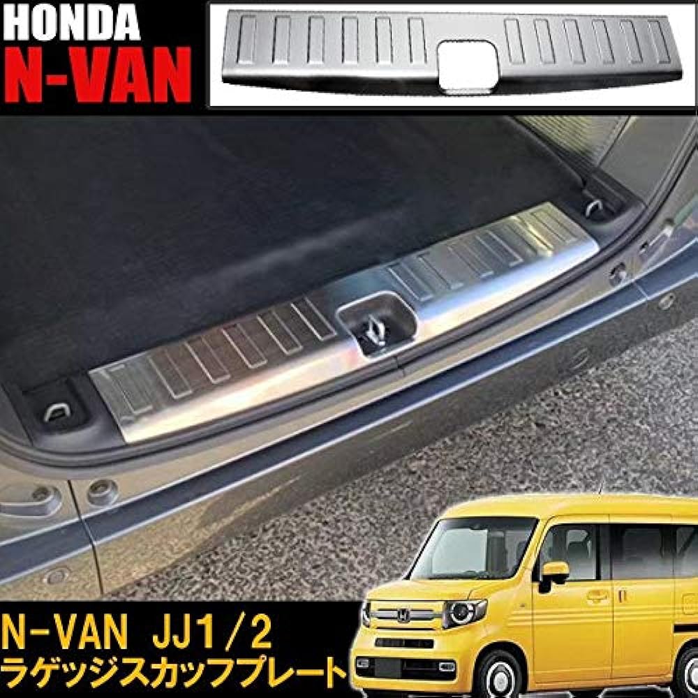Wellvie Honda N-VAN JJ1/2 Interior Parts Luggage Scuff Plate Accessories Custom Step Guard Rear Bumper Silver Stainless Steel Interior Parts Car Parts Car Parts Dedicated Car Parts (1 Piece Set)