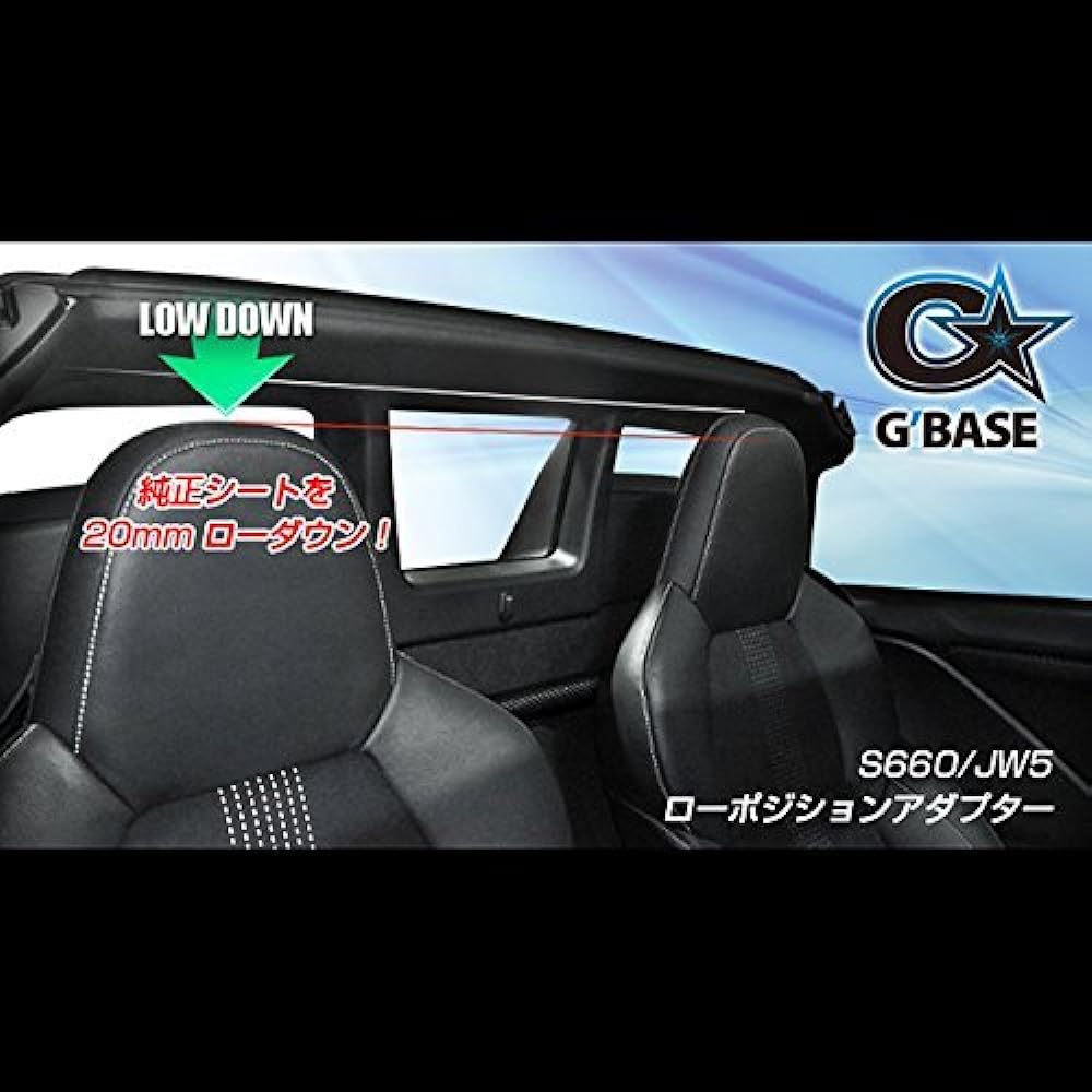 G'BASE S660 JW5 Low Position Adapter Left and Right Common Product GBS-008