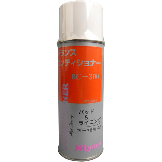 Miyaco Balance Conditioner (Brake Squeal Prevention Agent) BC-300 [HTRC2.1]