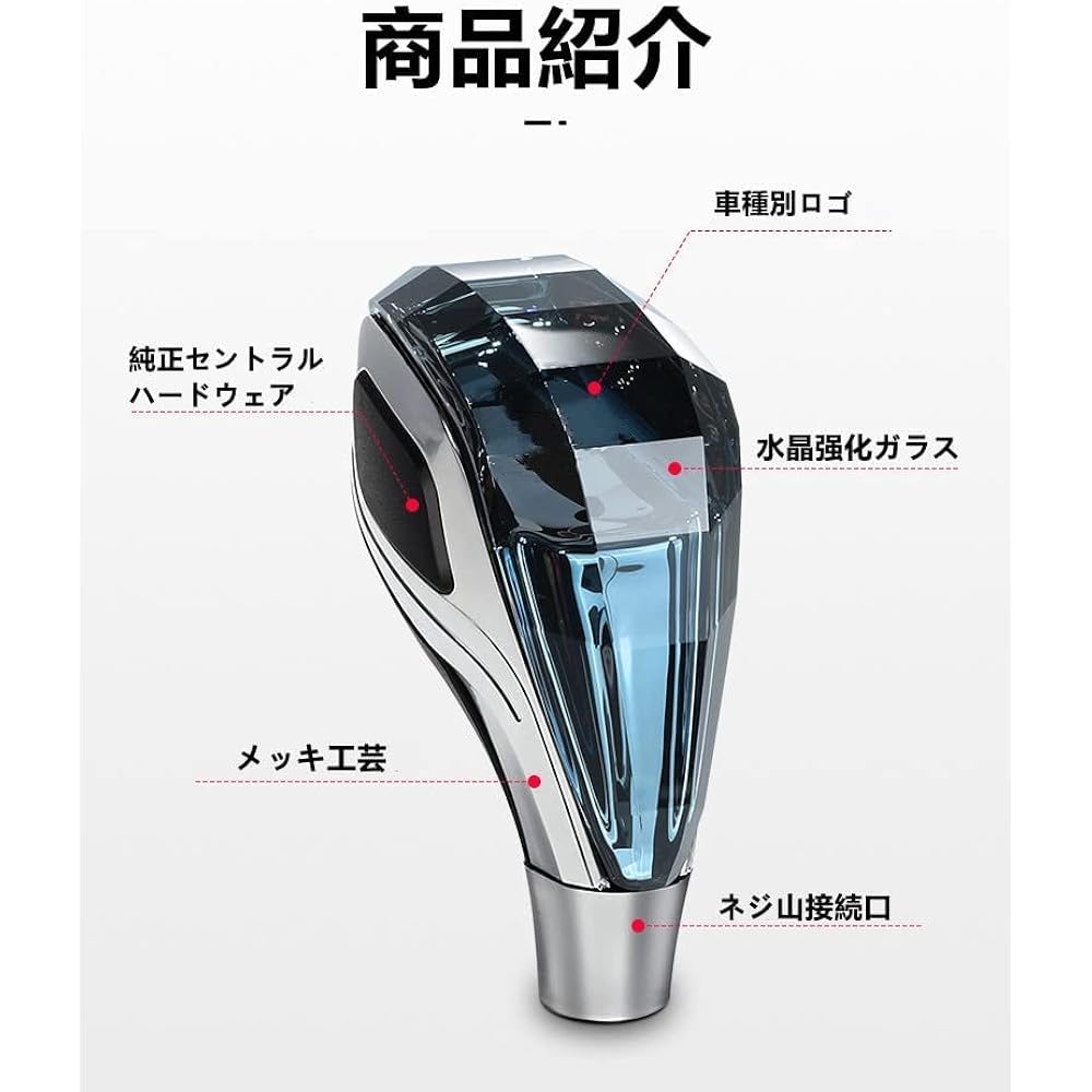 Toyota Harrier 30 Series 60 Series Harrier Glossy Black Crystal Gear Knob Dedicated Shift Knob LED Illumination Touch Sensor 7 Colors Illuminated LED Handball Crystal Shift Knob Shift Lever 7 Colors