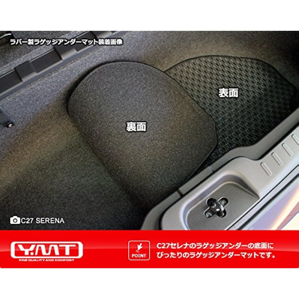 YMT New Serena e-power C27 rubber luggage undermat