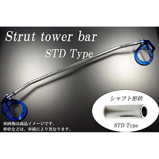 [Rigid] HM1/HM2 STD Tower Bar for Vamos (Front)