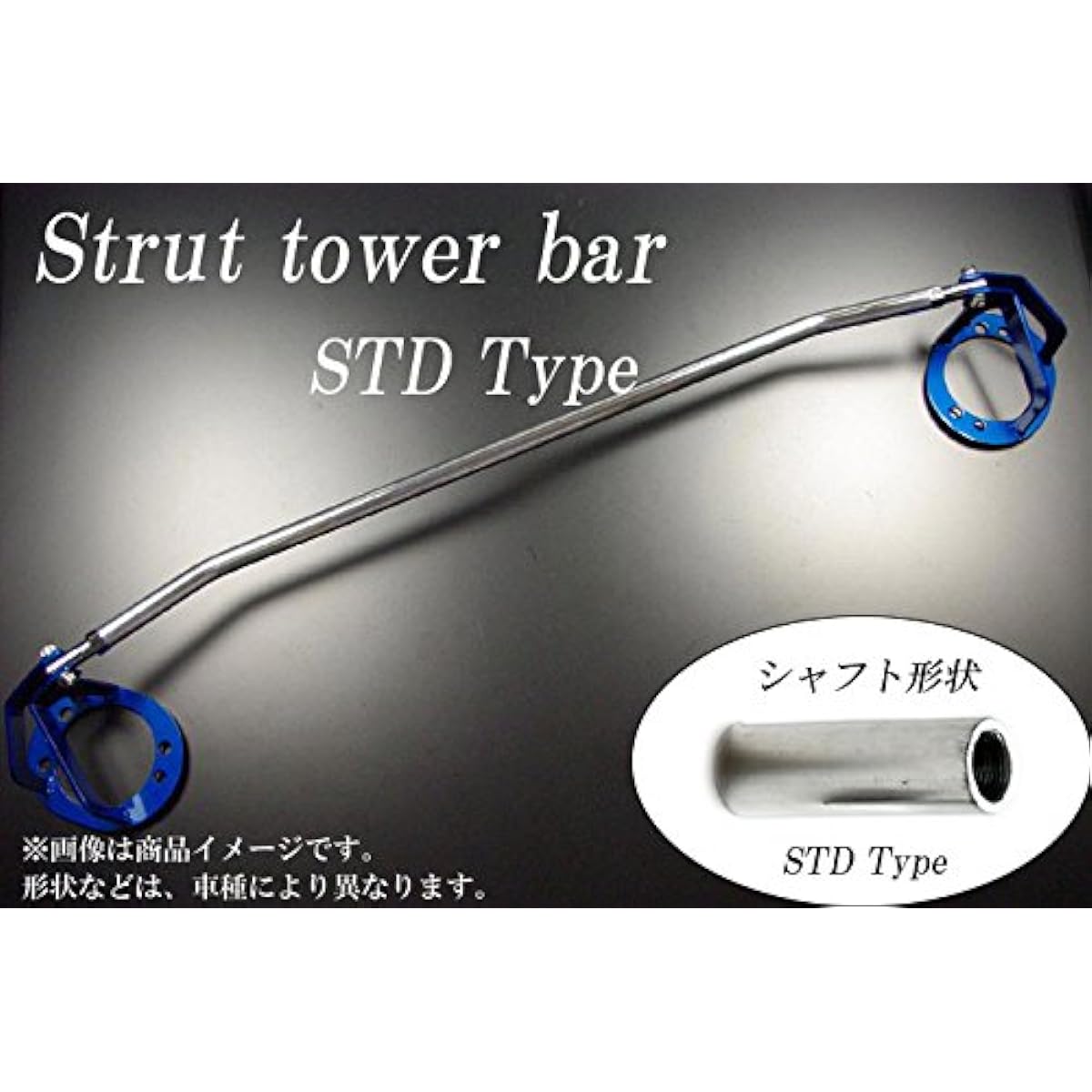 [Rigidity] da64 W/da64 V eburii (Front) For Std Tower Bar