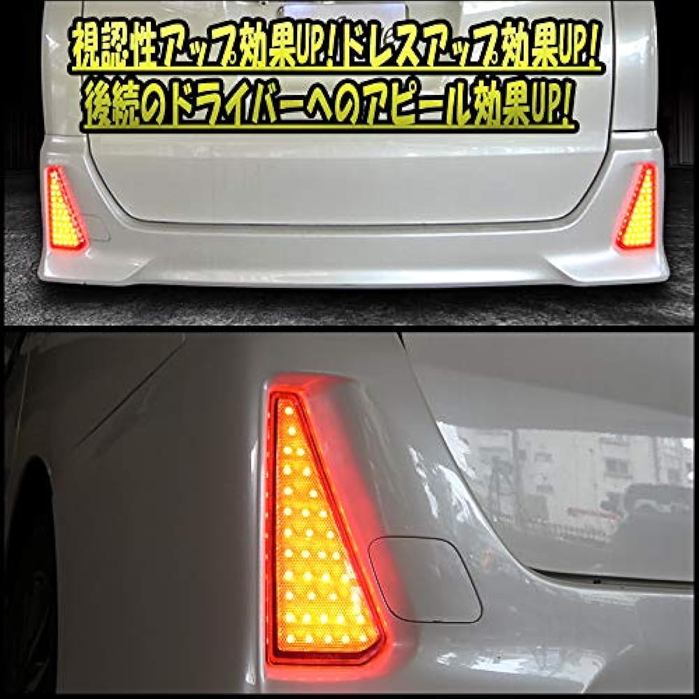 Noah Voxy 80 Series Early/Late Si ZS Sparkling Aero Grade Car Exclusive Power Outlet Connector & LED Reflector Set Equipped with Reflective Function