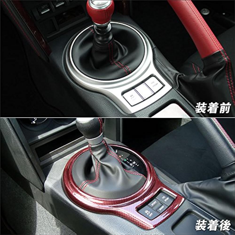 SecondStage Toyota 86 Early/Late ZN6 Shift Panel Carbon Style / T177D1C