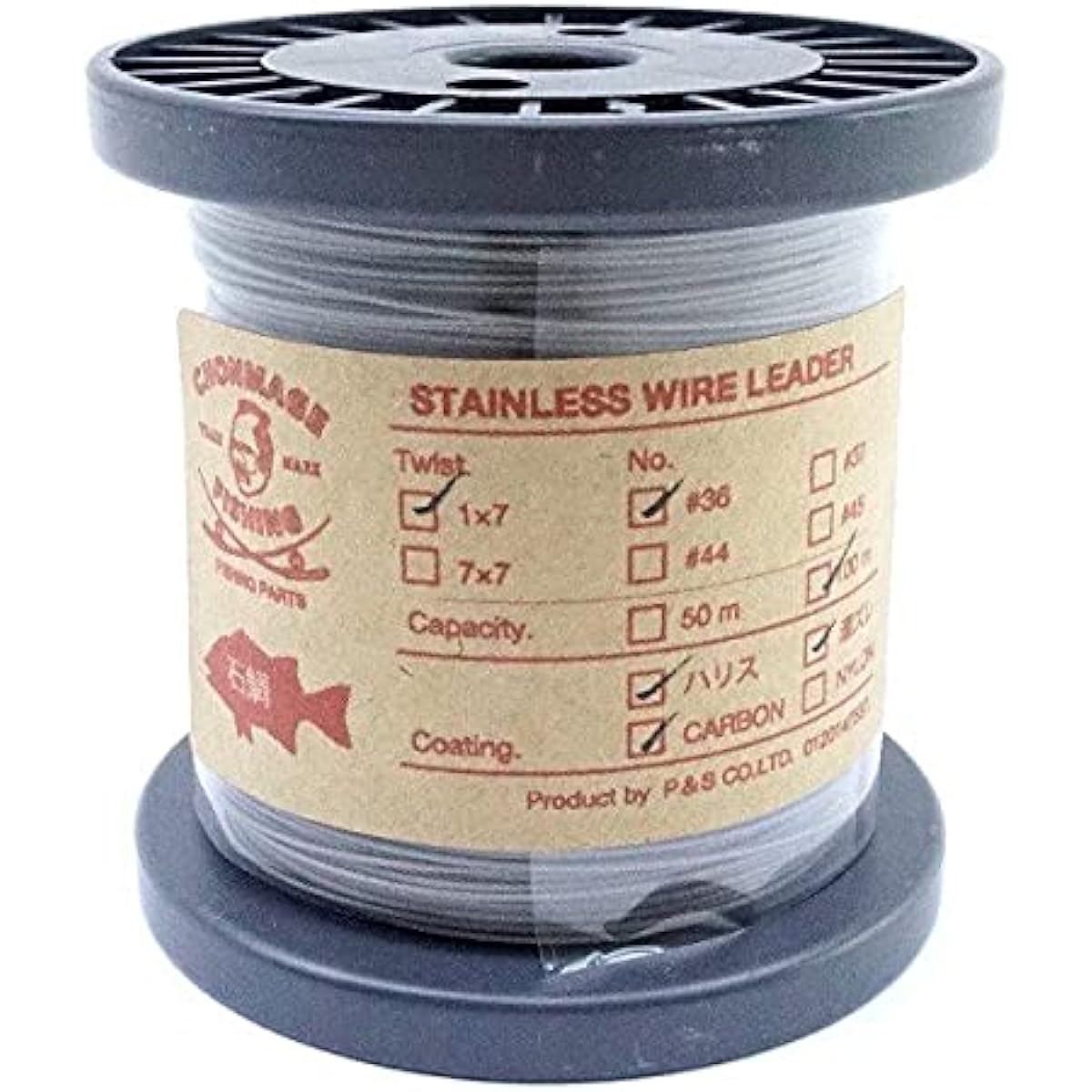 CHONMAGE FISHING Stone sea bream/Kashiro 7 strands carbon coated wire for Sezure/Harris Value 100m bobbin winding