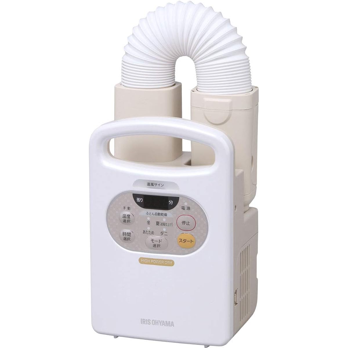 Iris Ohyama Futon Dryer Pearl White IRIS Kararie KFK-C2-WP