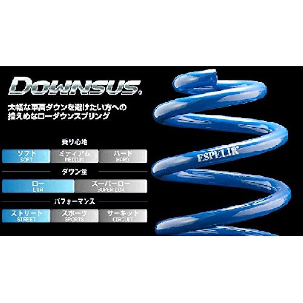 ESPELIR [DOWNSUS] Super down suspension rubber front fit_FIT BR-837F BR-837F