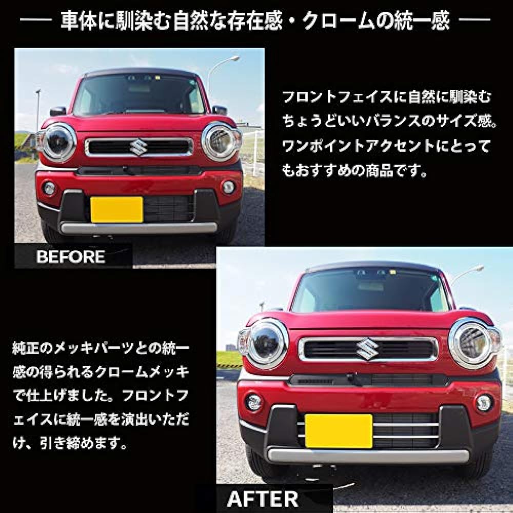 Echoes Products Suzuki New Model Hustler MR52S/MR92S Mazda Flare Crossover MS52S/MS92S Lower Grill Garnish Mirror Finish Accessory Dress Up