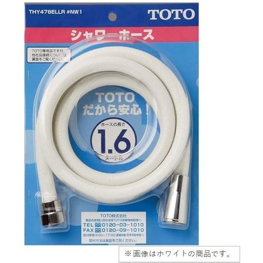 TOTO shower hose L=1600mm body side screw W24 thread 20 white gray THY478ELLR#NG2