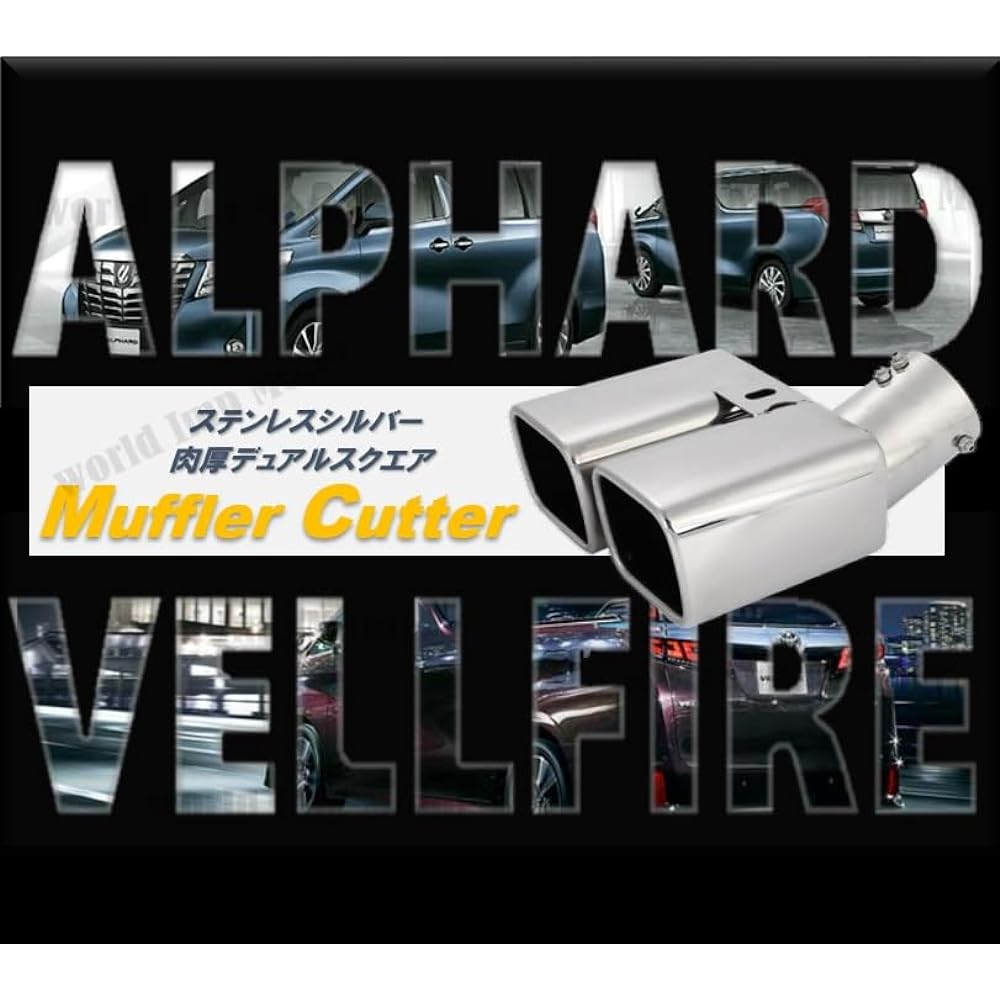 Toyota Alphard Vellfire 30 Series 2 Piece Muffler Cutter TOYOTA Voxy 80 Series Genuine Aero Compatible General Purpose External Product