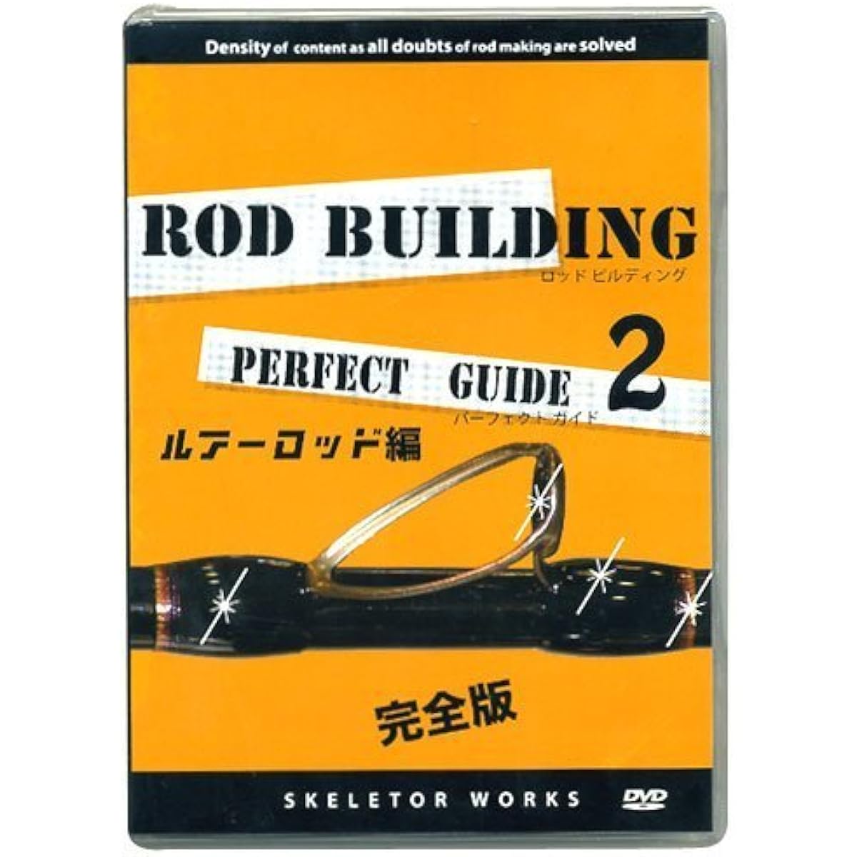 Toho Sangyo Rod Building Perfect Guide 2 Rod Building Perfect Guide 2