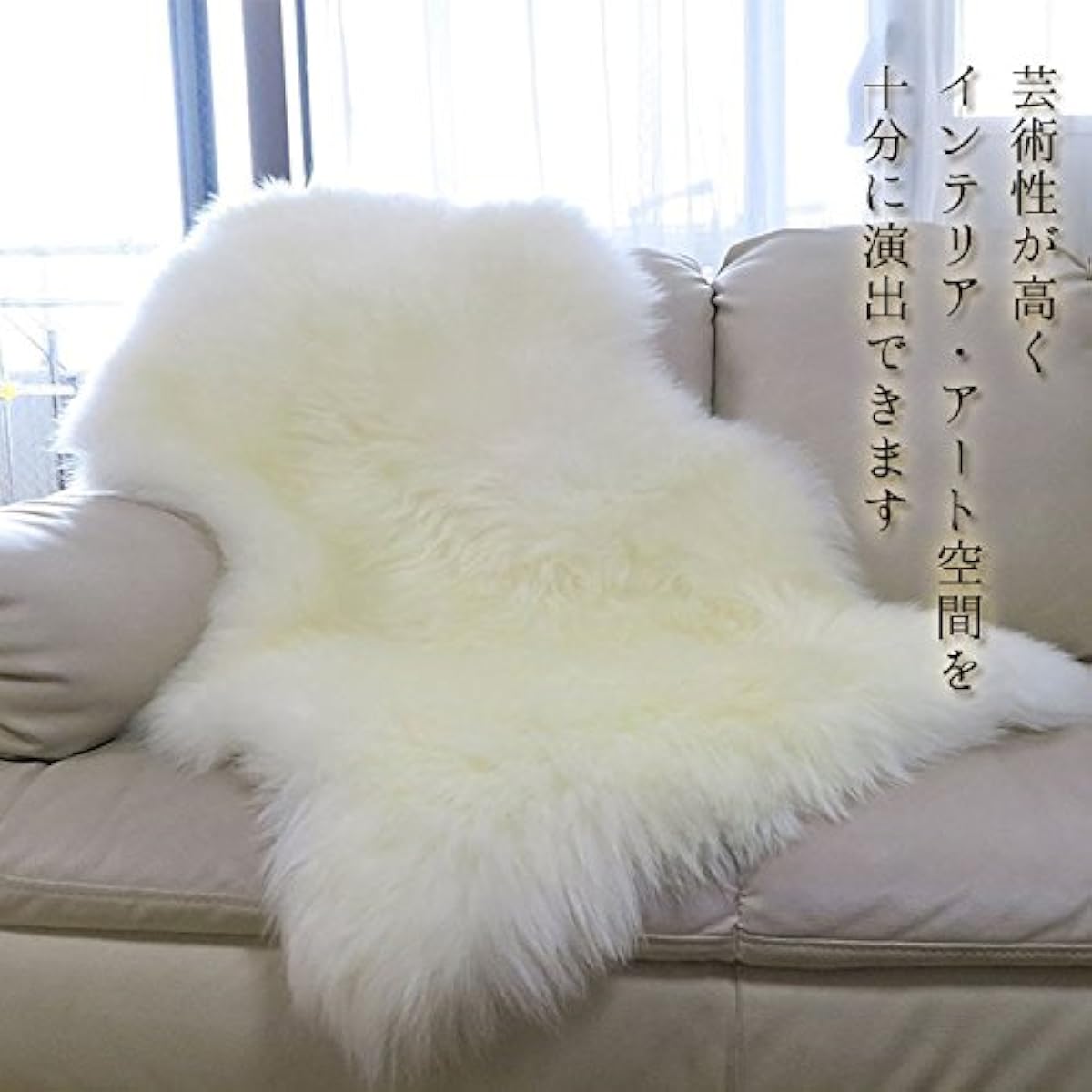 FURFURMOUTON Washable Shearling Rug Fleece 60.0x90.0cm Soft Rug Rug for Drawing Room Sofa Chair Car Ivory
