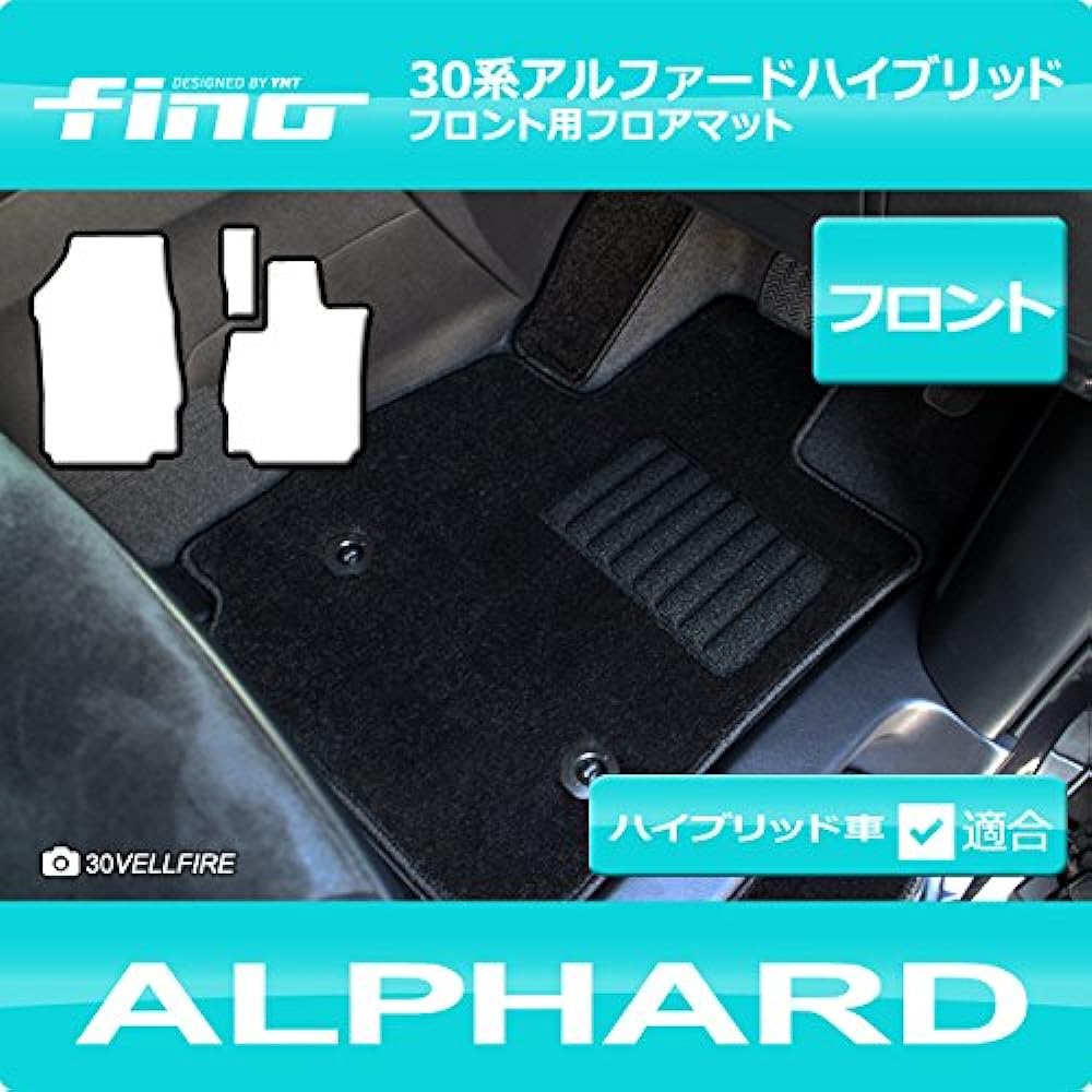 fino30 series alphard gasoline car SC front floor mat black FINO-30AL-F2P-SC-BK