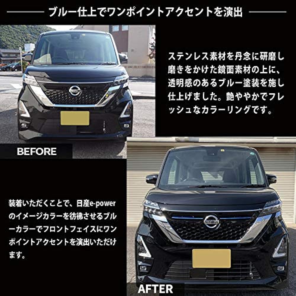 Echoes Products Nissan New Lukes 40 Series Highway Star Front Grille Garnish Blue Finish Accessory Dress Up Parts Custom