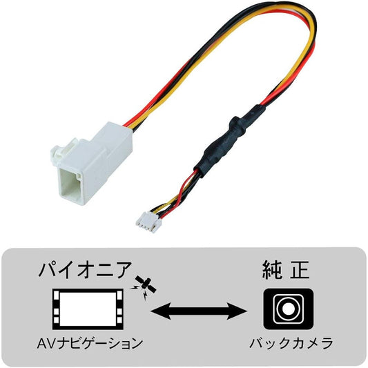 ENDY Back Camera Connection Kit for Toyota Vehicles EVC-815T