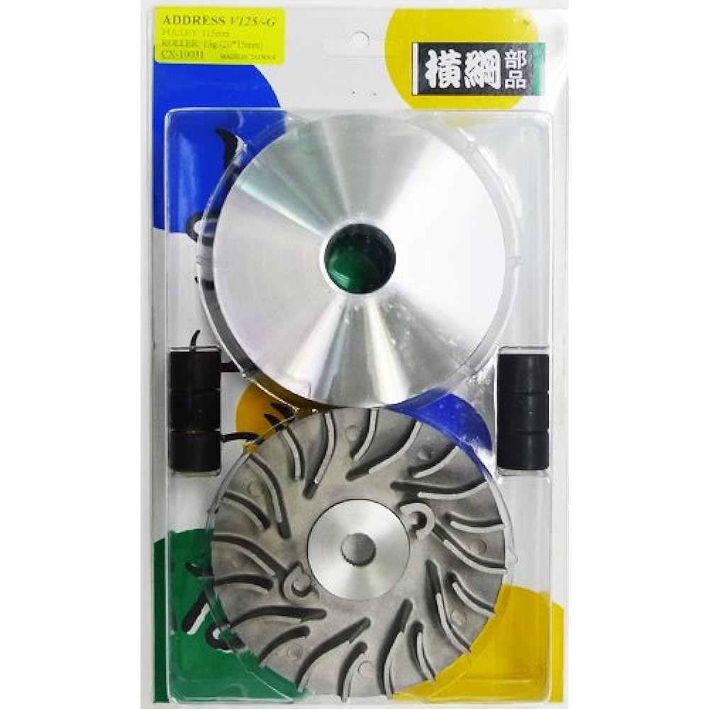 Yokozuna Parts High Speed Pulley Kit Address V125 with reinforced drive face Suzuki Address V 2