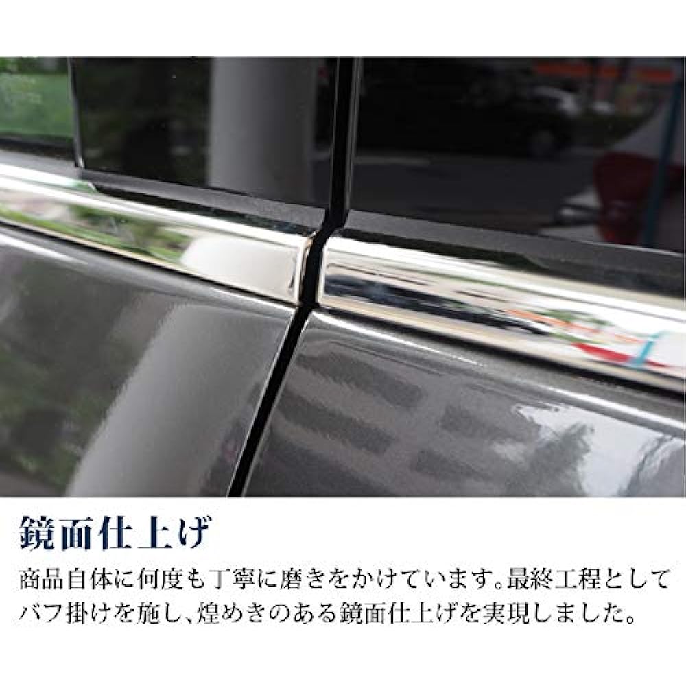 Samurai Produce Mazda MAZDA3 BP Sedan Exclusive Window Trim Garnish 4P Mirror Finish