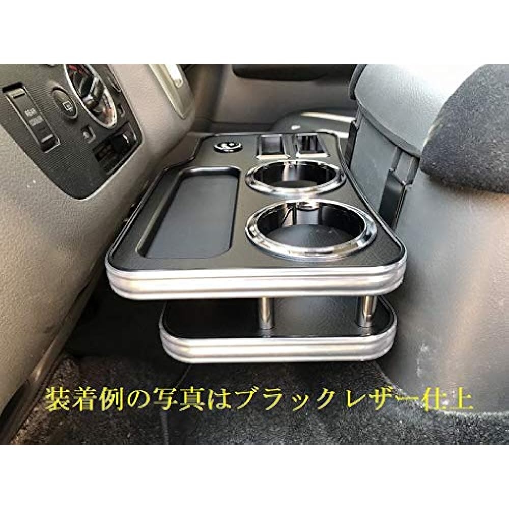 Rim NV350 Caravan (front 2-seater only) Front center drink holder with USB holder V2 black leather finish G22-351