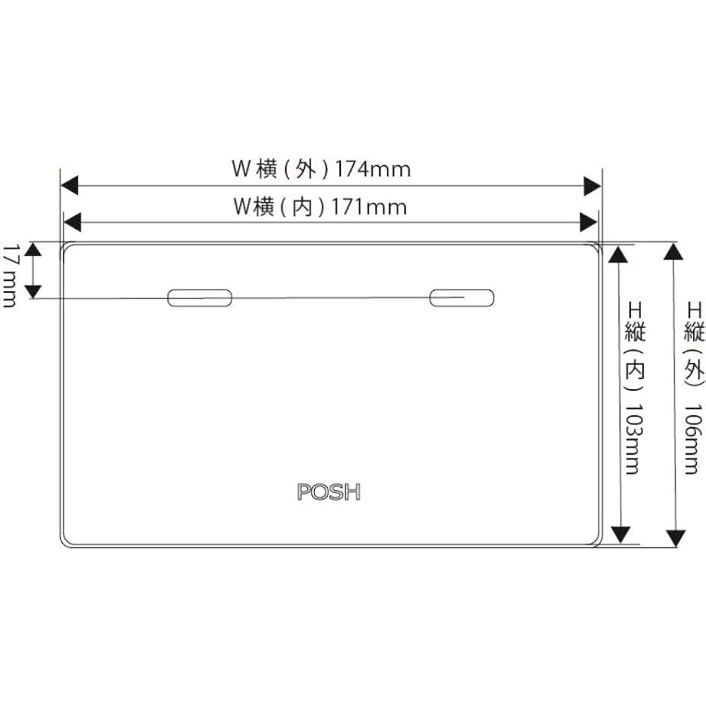 POSH Motorcycle Aluminum License Plate S Size for 125cc or Less (Square) Black 500190-06-10